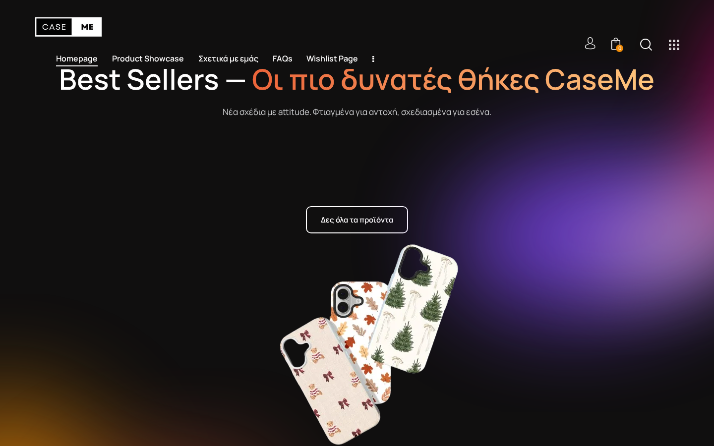 CaseMe — Ηλεκτρονικό κατάστημα